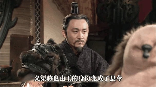 揭义渠最后一任国君义渠骇的死亡之谜,义渠君是谁