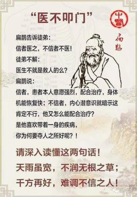 纪律规矩的历史典故,纪律规矩的古语?