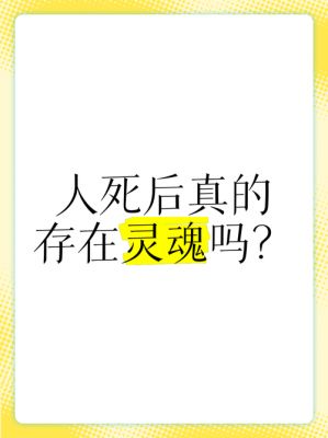 真实的鬼魂现身视频,真实鬼魂长什么样子