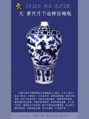 关于陶瓷的历史典故?关于陶瓷的历史典故简短?