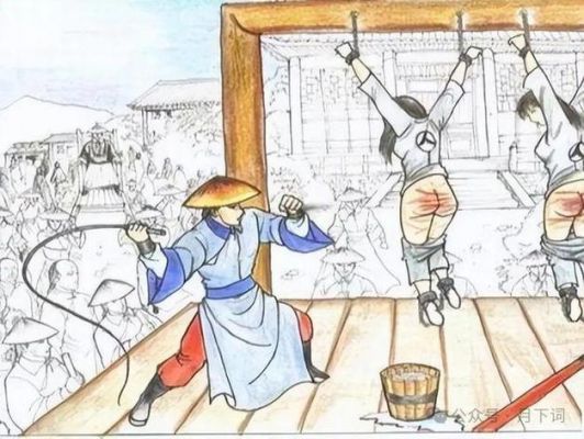 什么是俱五刑,俱五刑是什么意思