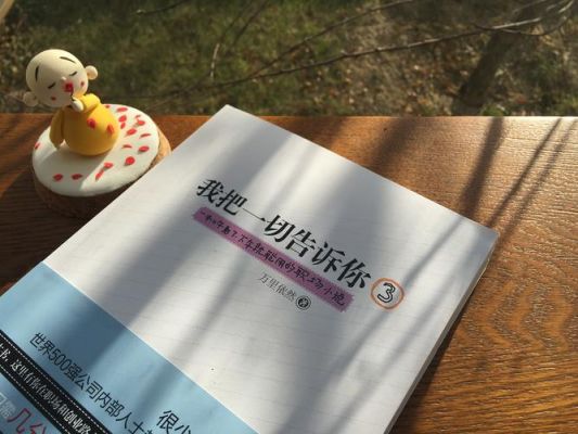 城下之盟的主人公是谁,城下之盟后半句?