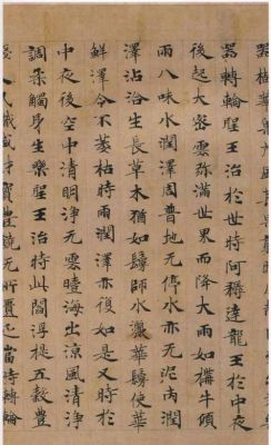 宋朝文字详细介绍,宋朝的历史文