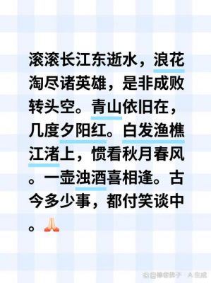 名言名句历史典故,历史名言故事及出处