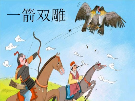鞭长莫及成语故事中的主人公是谁,鞭长莫及故事简要?