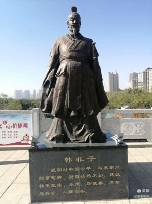 咸阳历史名人典故?咸阳古今名人?