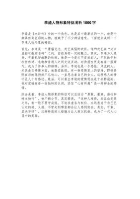鲁莽误事的历史典故,鲁莽的事例短一点?