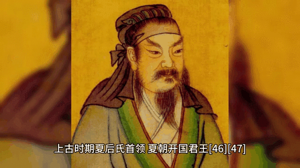 夏朝皇帝夏禹在位时间有多长,夏禹王朝?