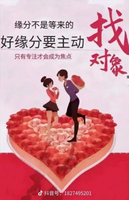缘分的历史典故,古代有关缘分的典故