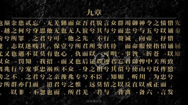 惩羹吹齑有什么历史典故?惩于羹者而吹齑兮?