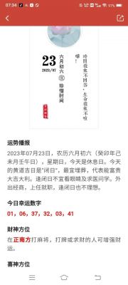 天贶节是哪里的节日?苹果11怎么充不上电了?