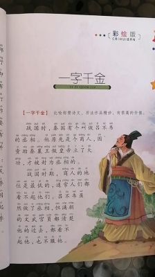 不知所云的主人公是谁,不知所云用法