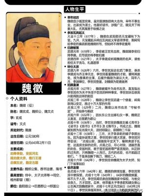先发制人的主人公是谁,先发制人成语故事内容?