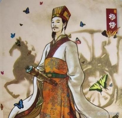 杨修是个怎样的人,杨修是一个什么样的人?