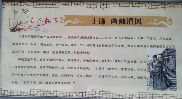 两袖清风的主人公是谁,两袖清风的主人公是谁的