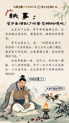 与衣服有关的历史典故,跟衣服有关的典故?
