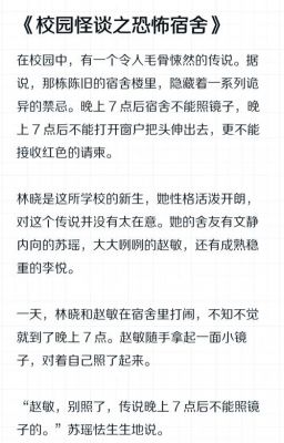 灵异事件图片?灵异事件集锦?