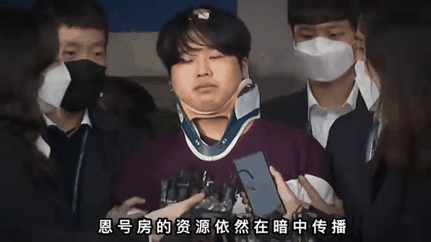 n号房案件有多恶心?n号房案件具体?