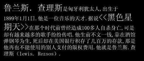 禁曲黑色星期五试听,禁曲黑色星期五试听中文版?