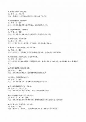 历史上关于误会的典故,关于误会的故事有哪些