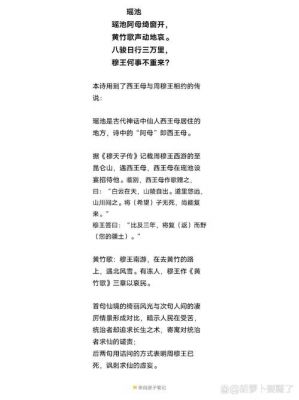 带有历史典故的古诗词?带有历史典故的古诗词有哪些?