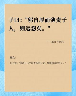 责任典故历史?责任的历史典故?