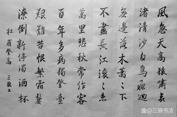 目标的历史典故?有关目标的历史典故?