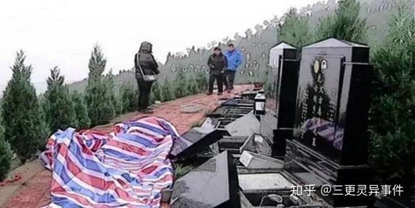 真实的灵异事件案例,真实事件的灵异事件