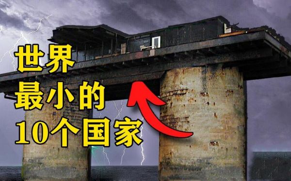 摩洛希亚共和国图片,摩洛希亚共和国地图的图片