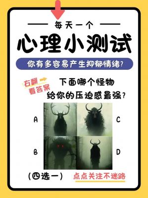如何确定身边有鬼?如何判断人身上有没有鬼跟着?