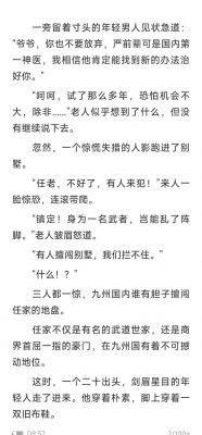 风烛残年有什么历史典故,风烛残年的本意是什么