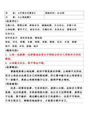 不可救药的主人公是谁?不可救药故事?