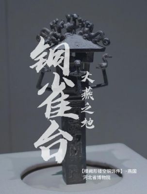 著名吉祥历史典故大全,著名吉祥历史典故大全简短