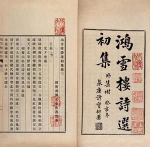 塘栖的历史典故?塘栖古镇的历史由来?