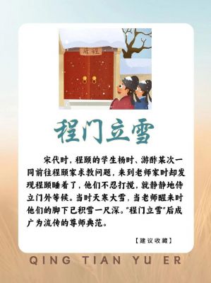 杀妻求将的主人公是谁,杀妻求将故事简短概括