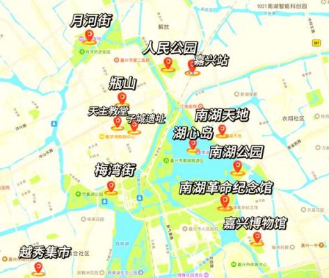 嘉兴南湖历史典故,浙江嘉兴的南湖的历史背景?