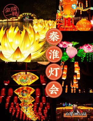 张灯结彩的历史典故?张灯结彩的历史典故简短?