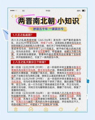 魏晋南北朝的文学：以“乱世文学”为总体特征,魏晋乱世的文学特点包括哪些?