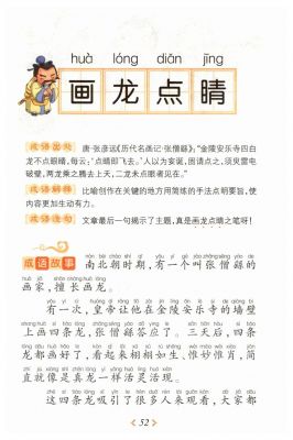 梁朝的历史典故,梁朝发生的重大事件