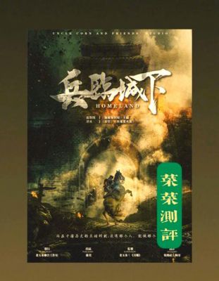 开封历史文化典故?开封的历史文化古迹及其历史?