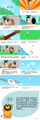 成语惊弓之鸟中的的鸟是指什么鸟,成语惊弓之鸟中的的鸟是指什么鸟呢