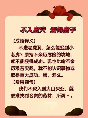 西域的历史典故?西域历史故事?