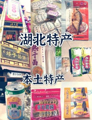 周黑鸭历史典故,周黑鸭的创始人是哪里人