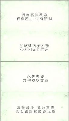 勿以恶小而为之，勿以善小而不为的主人公是谁,勿以恶小而为之勿以善小而不为的典故