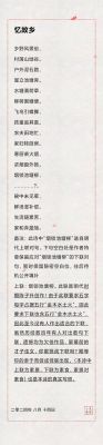 广州沙面历史典故?广州沙面的历史?
