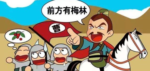 成语望梅止渴的主人公是谁,望梅止渴这个成语故事中的主要人物是谁?