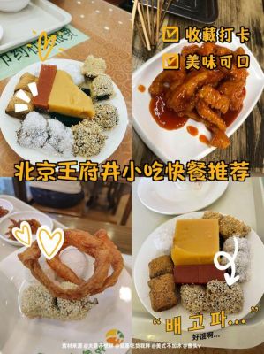 糊塌子的历史典故?糊塌子的历史典故有哪些?