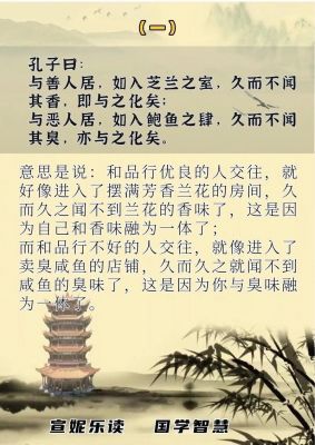 请将下列历史典故与,因历史典故而命名的两个地方?