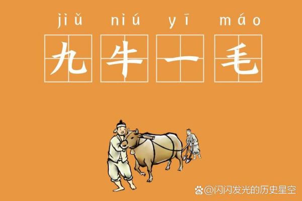 勤俭节约历史典故,勤俭节约的经典故事?