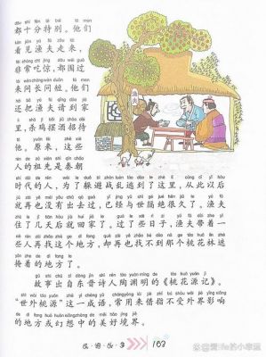 中国古典文学历史典故,50个中国文学典故